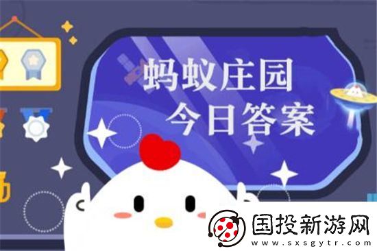 小鸡庄园今天答案最新6.27