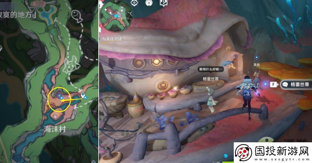 原神奇石历险记任务完成攻略