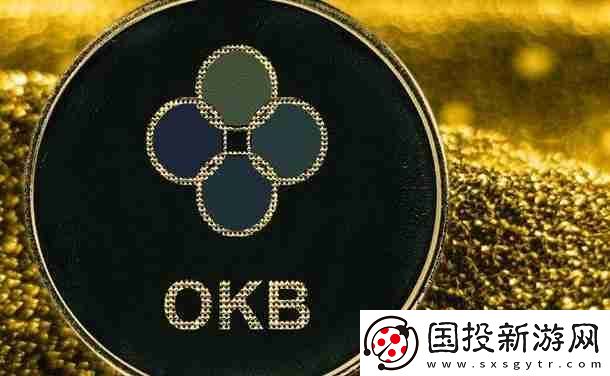 OKB交易用哪一个平台