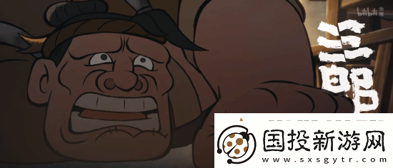 国漫神作中国奇谭2预告首曝!共9集明年下半年上映!