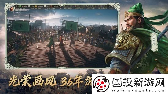 三国志战略版如何快速获取战法点