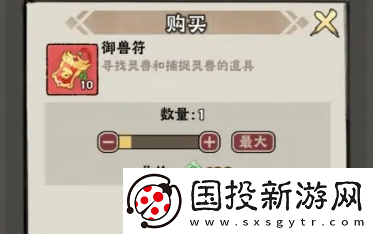大话仙境灵兽哪个好
