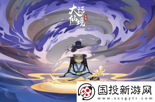 大话仙境灵兽哪个好