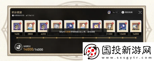 星铁3.1新优化来啦!体验再升级