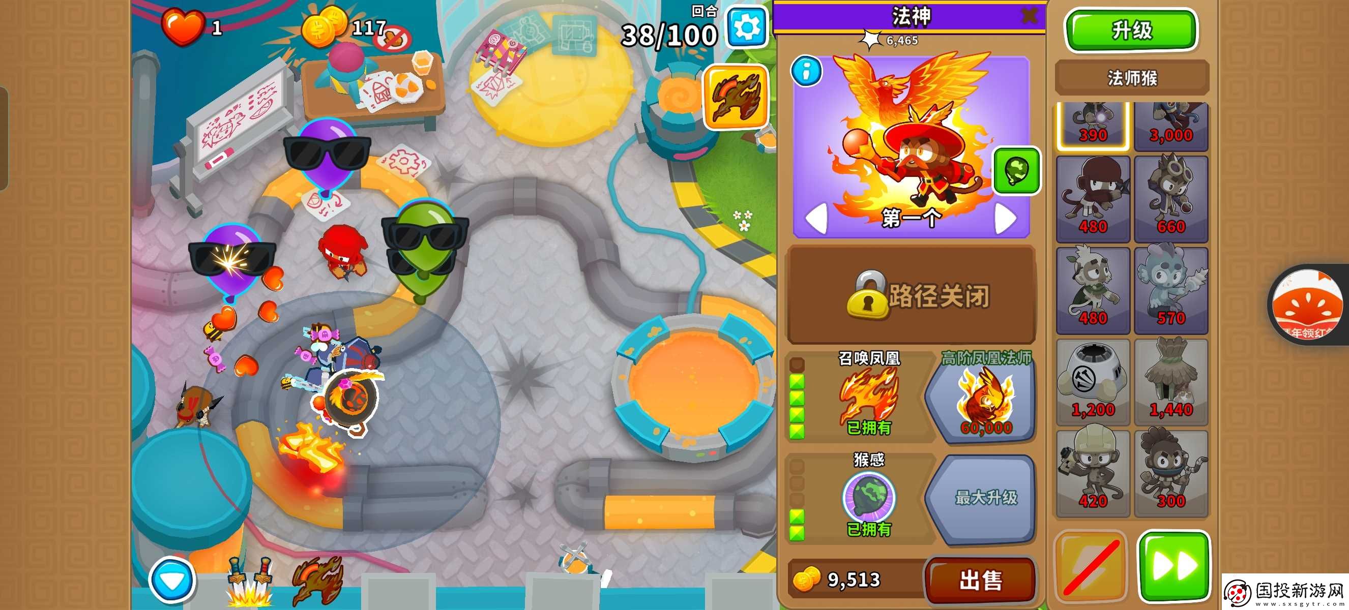 气球塔防6任务