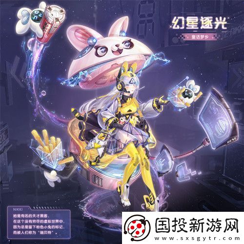 奇迹暖暖童话梦乡怎么过