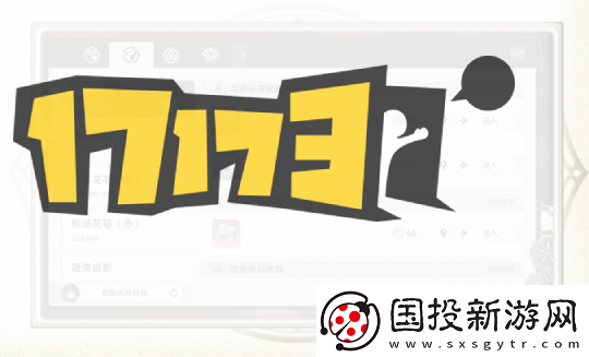 星铁3.1新优化来啦!体验再升级
