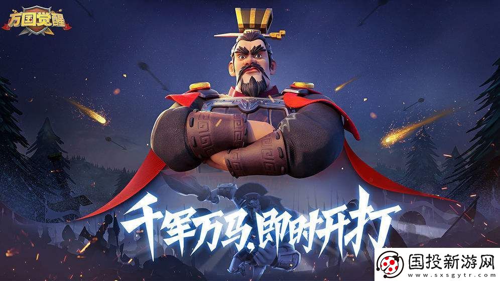 万国觉醒佩拉约阵容怎么搭配