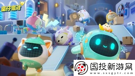 蛋仔派对如何兑换兑换码