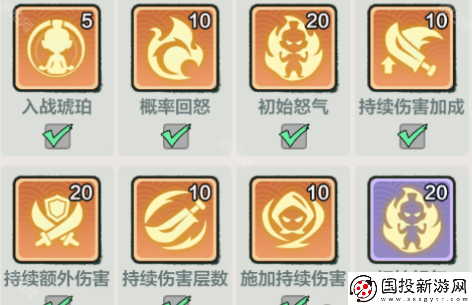 小小英雄无尽试炼增益怎么选