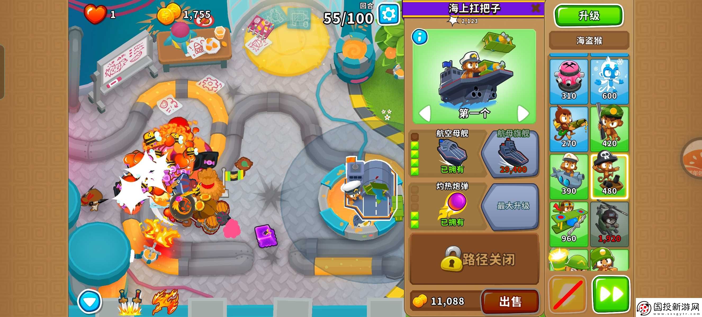 气球塔防6任务