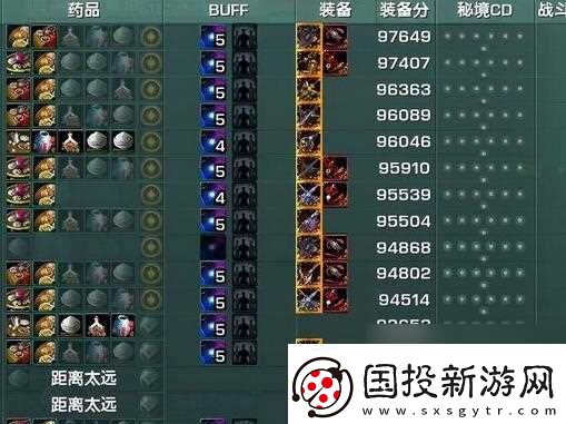 剑网3怎么加入门派副本
