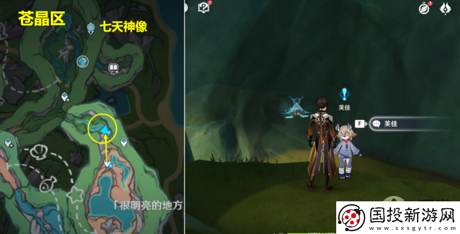 原神奇石历险记任务完成攻略