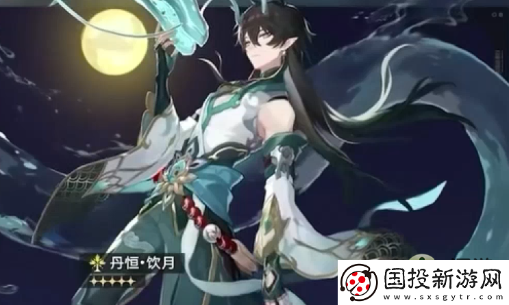 崩坏星穹铁道饮月值得抽取吗