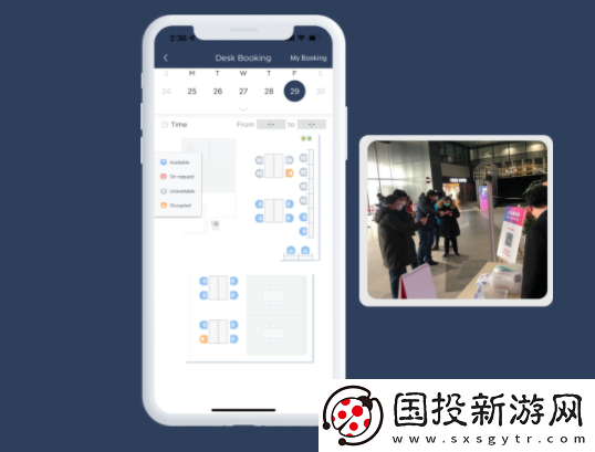 联想乐聊app下载安装