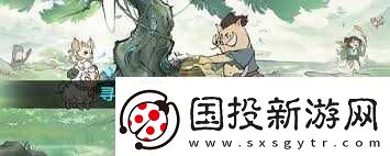 寻道大千管家系统有什么功能