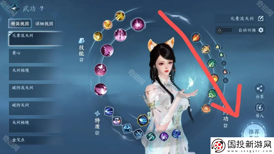 逆水寒手游灼锋净域怎么免费获得