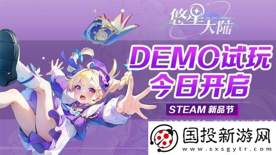 自由配装MMO降临！构筑你的无敌BD