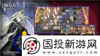 八方旅人副职业地点等级全攻略——如何在不同等级区域获得最佳职业经验