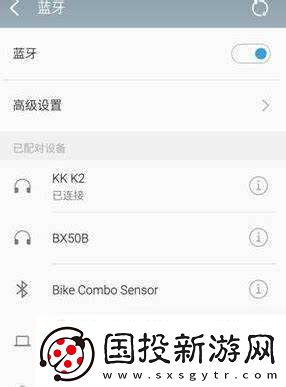 音响连着手机怎么听不了声音音响连了手机