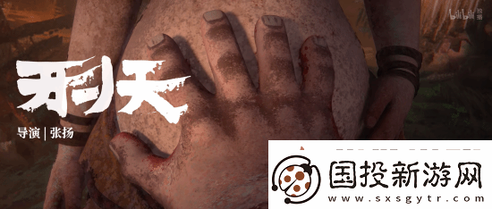 国漫神作中国奇谭2预告首曝!共9集明年下半年上映!