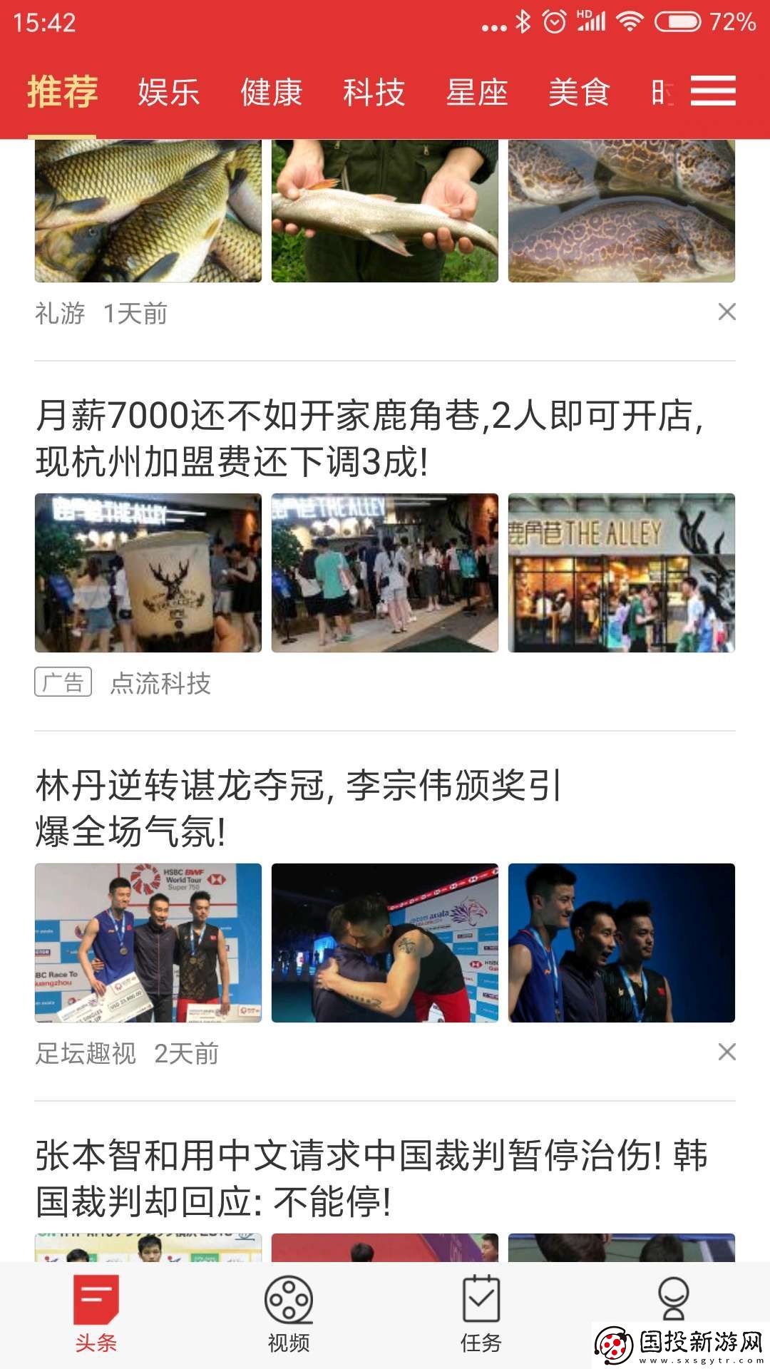 多福看看app下载安装