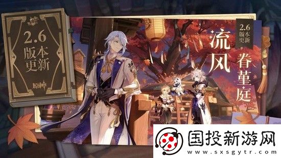 原神岩之印有什么用