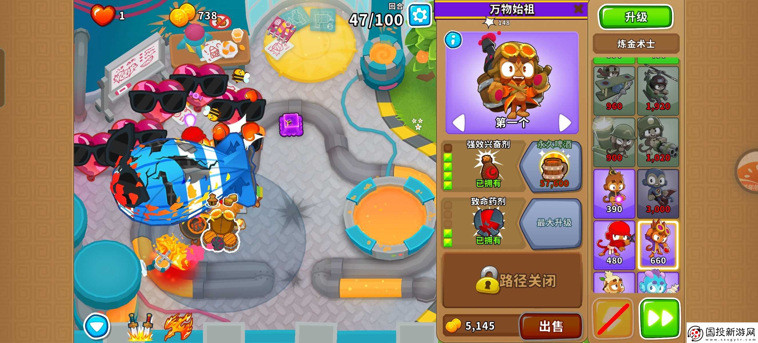气球塔防6任务