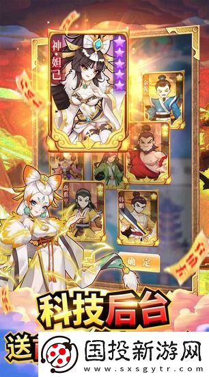 出击吧师兄兑换码大全