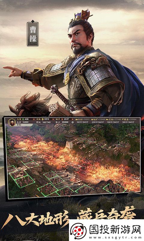 三国志战略版诸葛亮