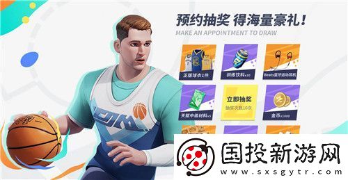 潮流席卷街头！全明星街球派对概念PV曝光、首测定档！