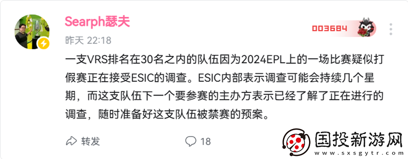 瑟夫