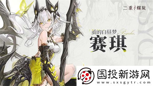 二游市场厮杀惨烈！这款不那么二次元的二重螺旋凭何突围