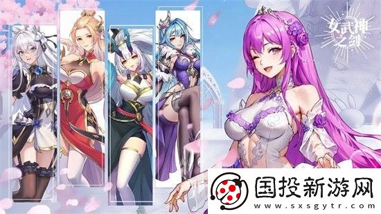 女武神之剑最新皮肤兑换码