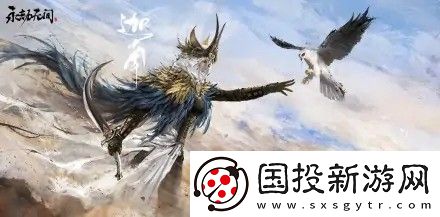 永劫无间段位等级排列