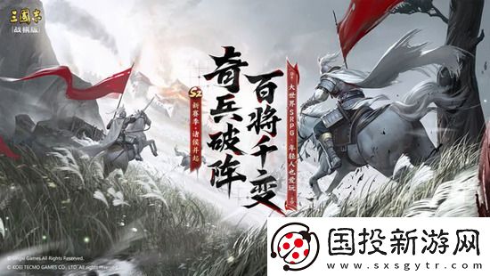 三国志战棋2024最新版兑换码