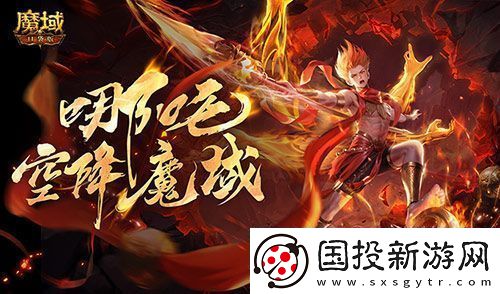 只需1r的幻兽