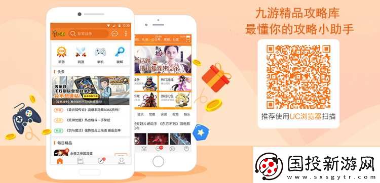 第五人格全新求生者“弓箭手”伯伦希尔·危鲁弗即将到访庄园