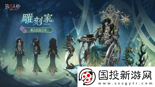 第五人格第三十七赛季推理之径