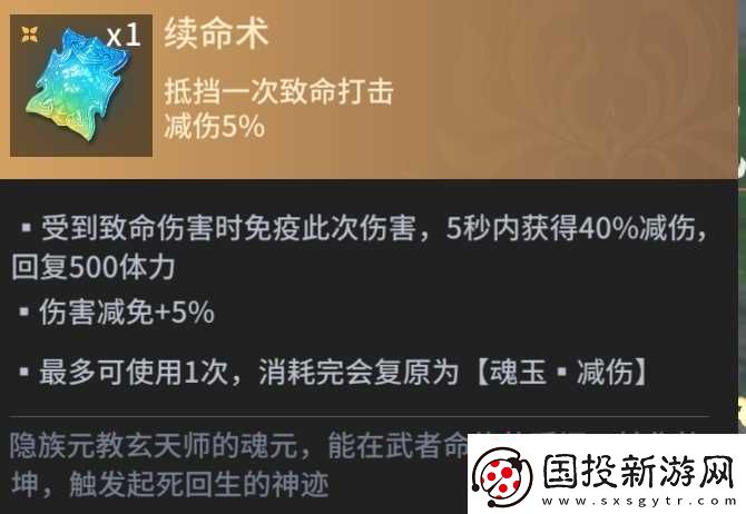 永劫无间永劫无间上分秘籍❗苟道流2.0版❗超详细❗学废轻松拿下省标
