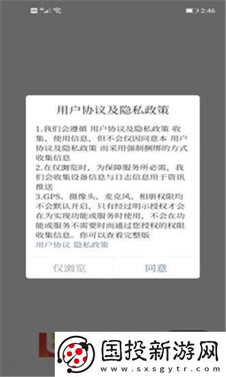 调兵山融媒最新版app下载安装