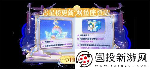 新角色教父上线