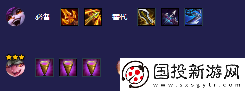 金铲铲之战冒险驯龙大师阵容