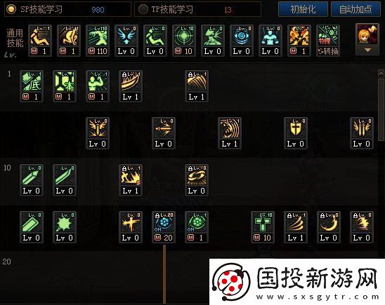 dnf110级版本红眼怎么加点