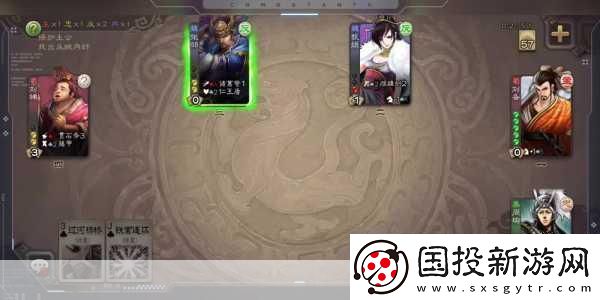 龙门虎将隐士