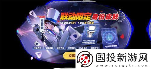 新角色教父上线