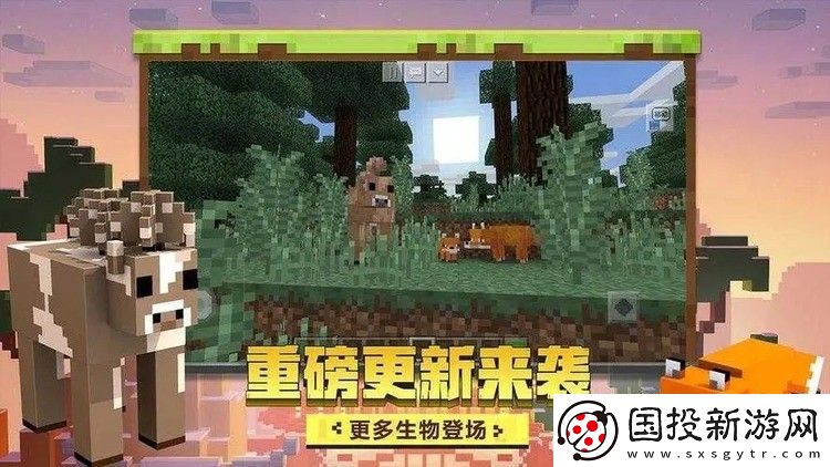 我的世界晴天指令是什么