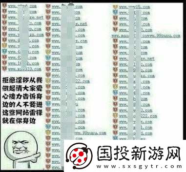 好色先生网站究竟有何独特之处