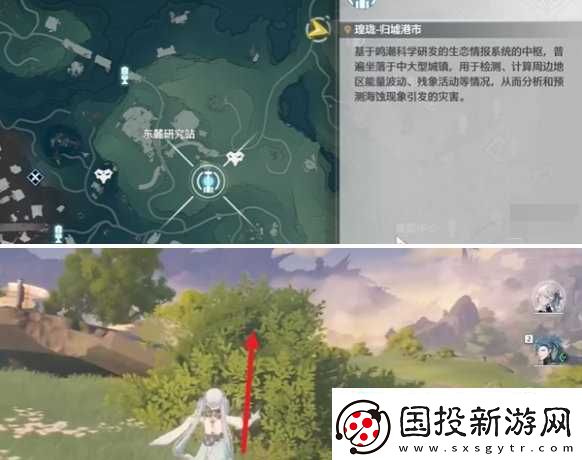鸣潮红名怪巨蝎之巢在哪