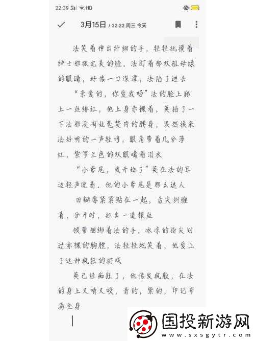 如何评价英法车微博